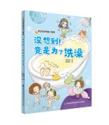 ](mi)뵽Ǟϴ裨߅İl(f)ʷС(chng)